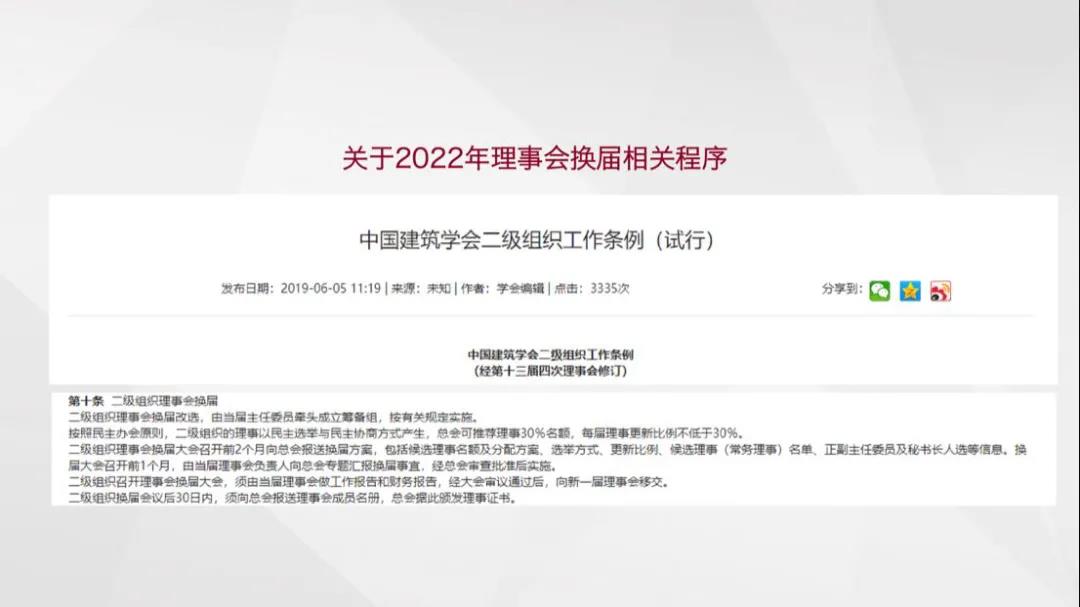 微信图片_20210823091252.jpg