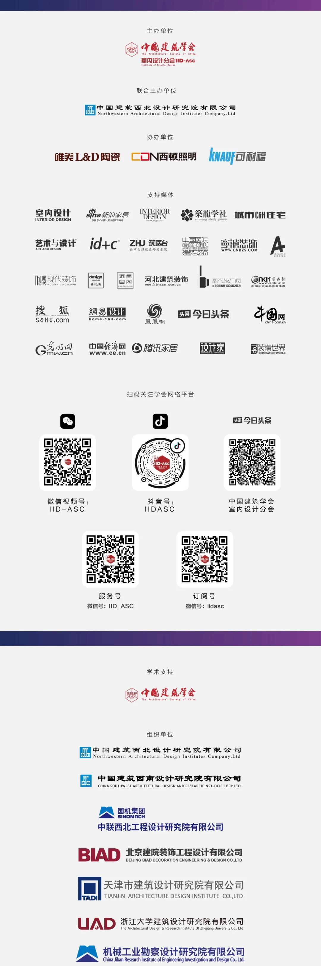 微信图片_20210823091754.jpg