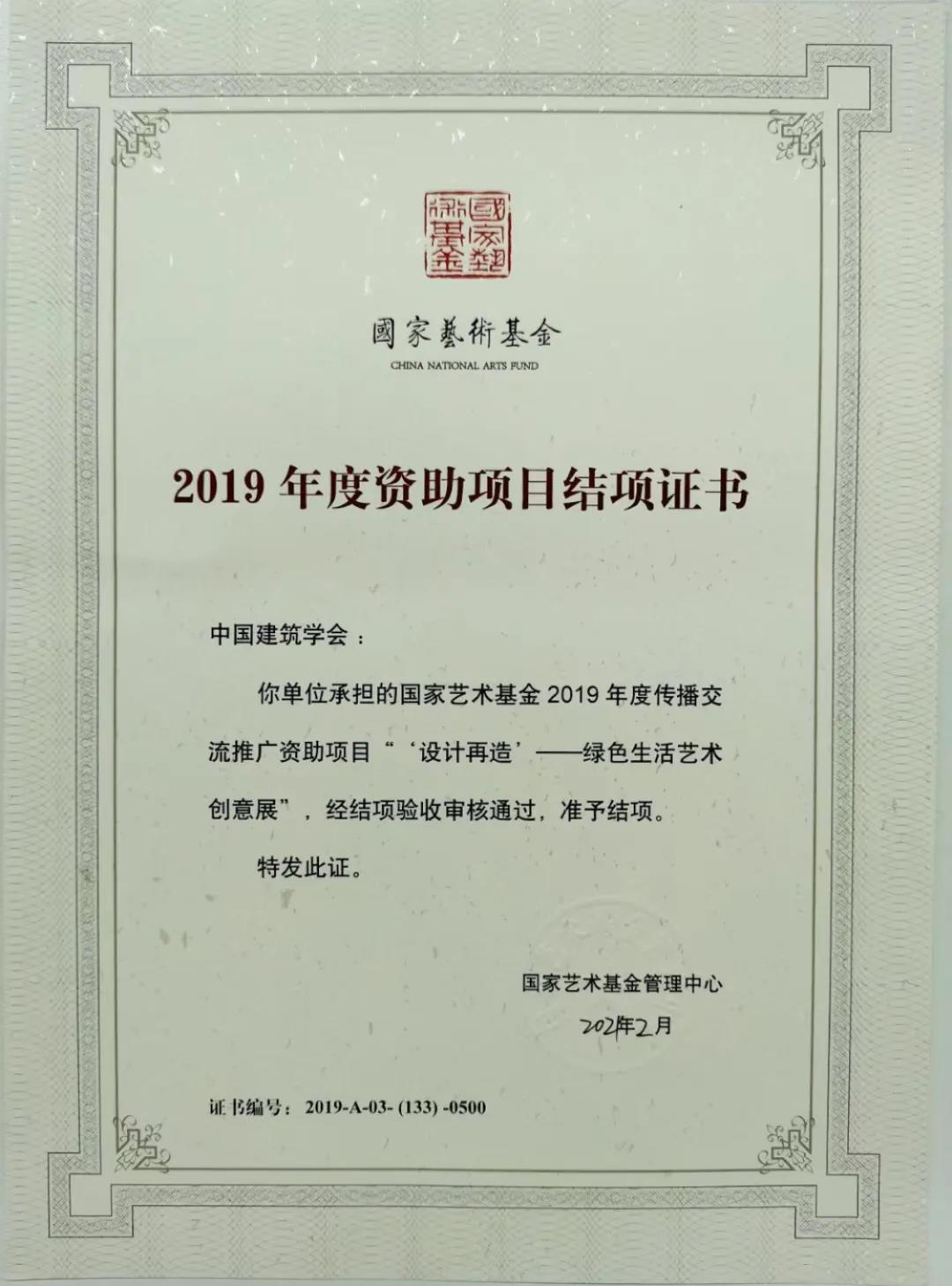 微信图片_20210924100653.jpg