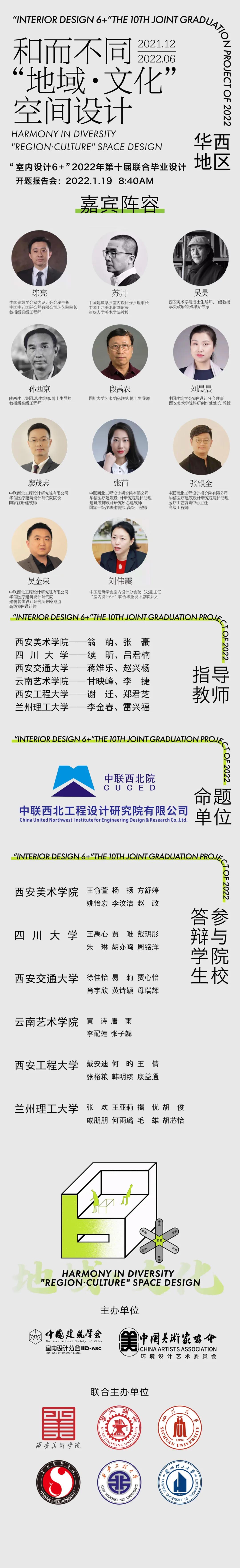 微信图片_20220119105903.jpg