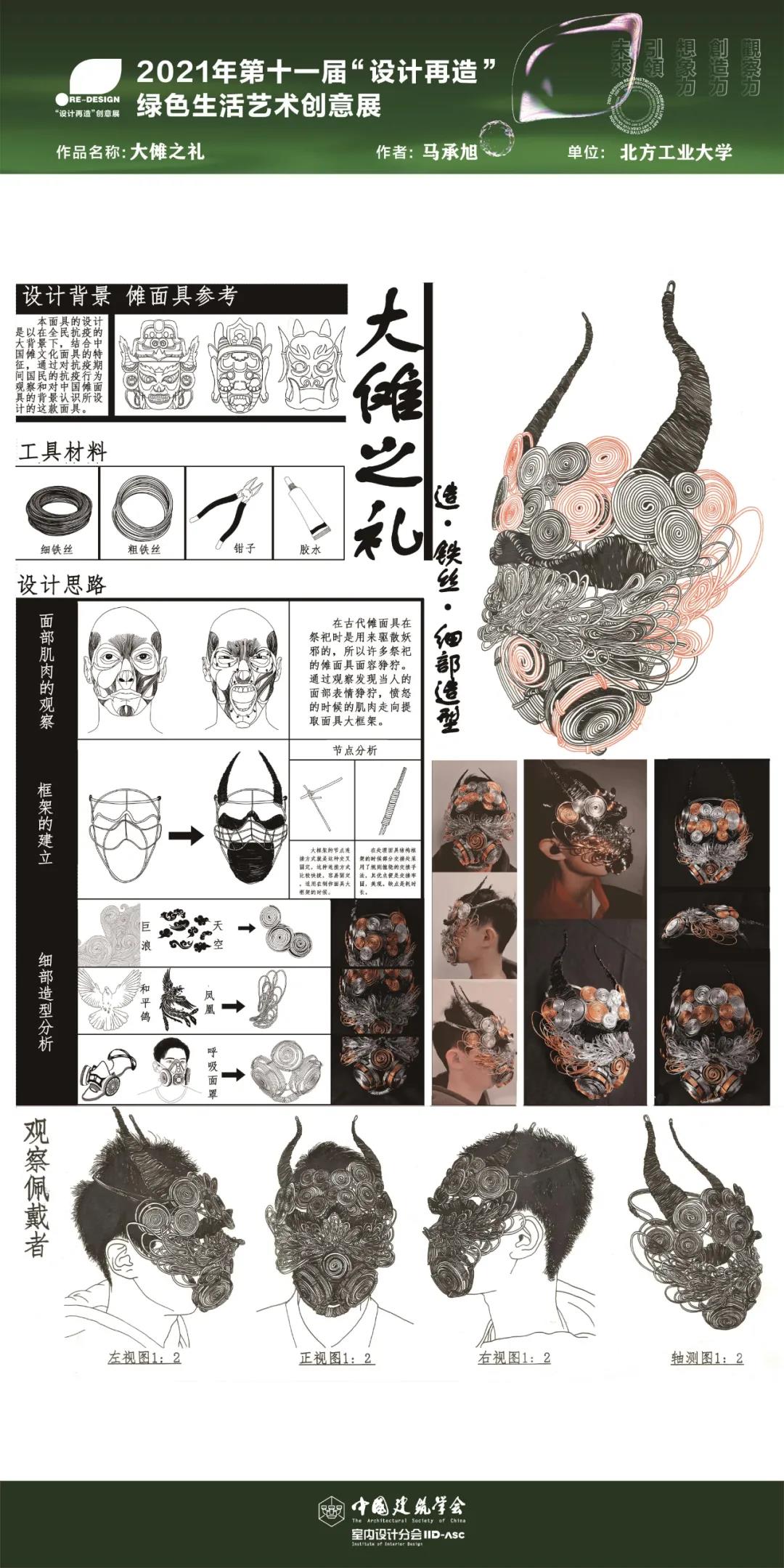 微信图片_20220218153710.jpg