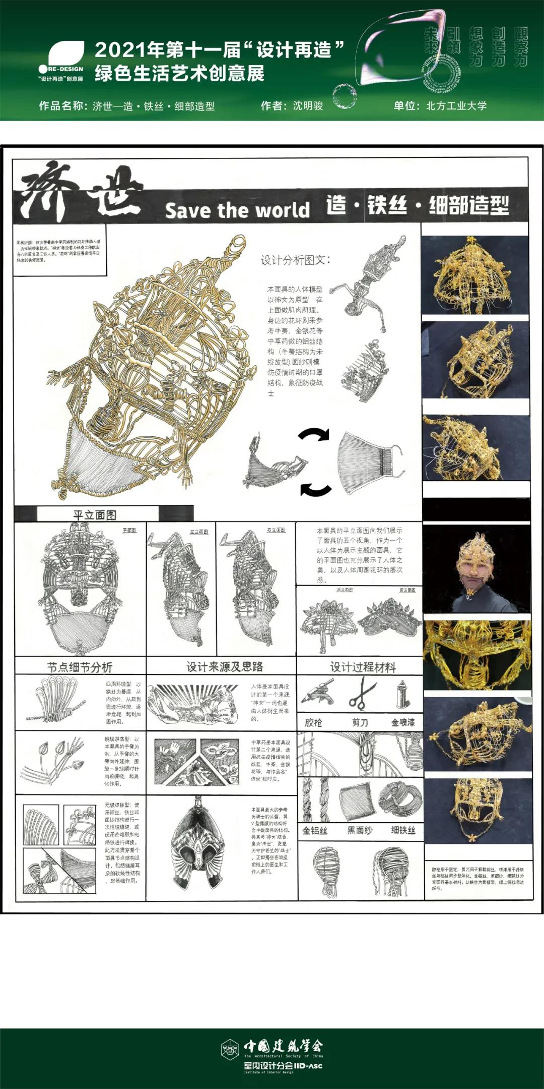 微信图片_20220218153714.jpg