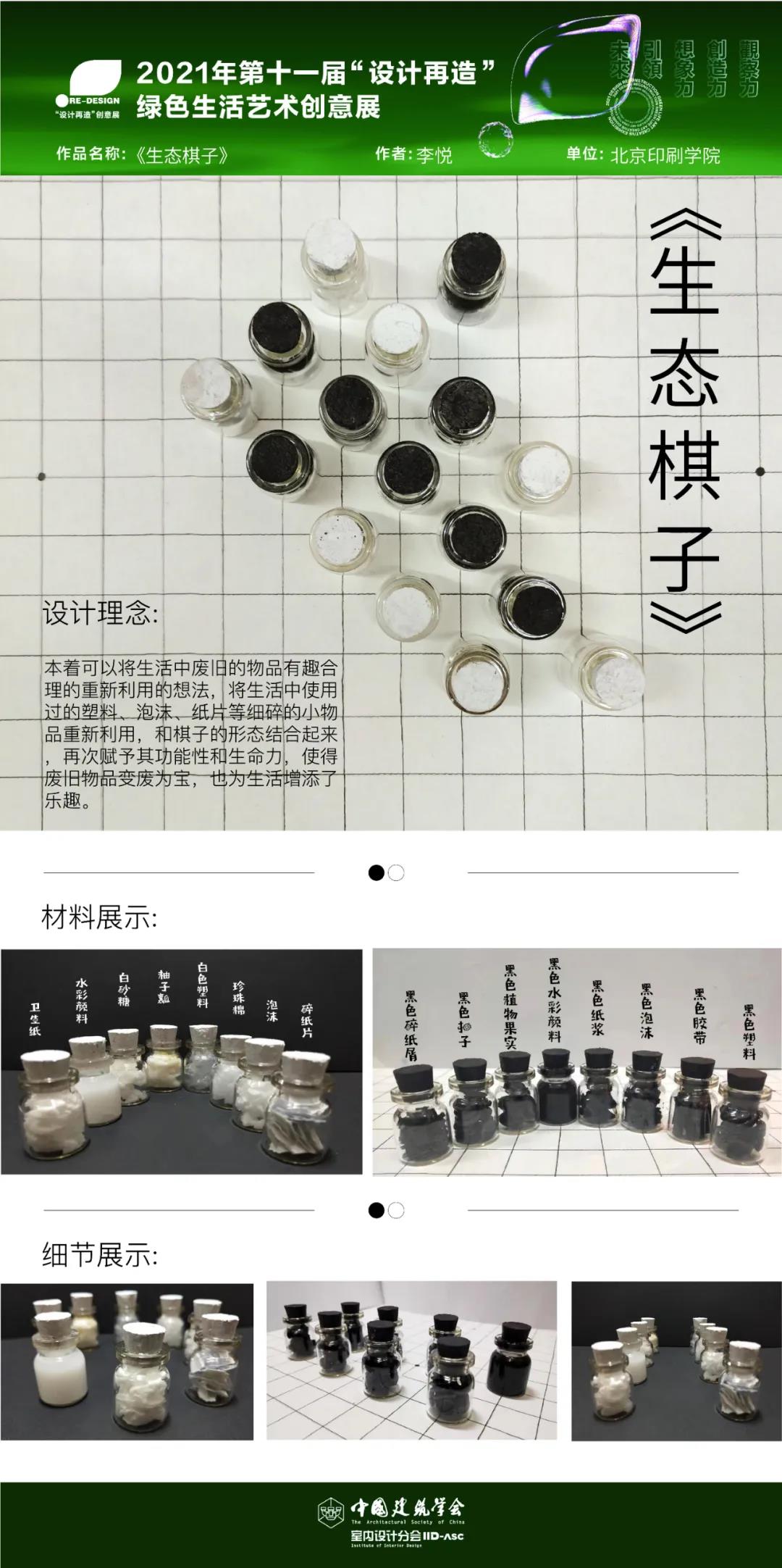 微信图片_20220218153735.jpg