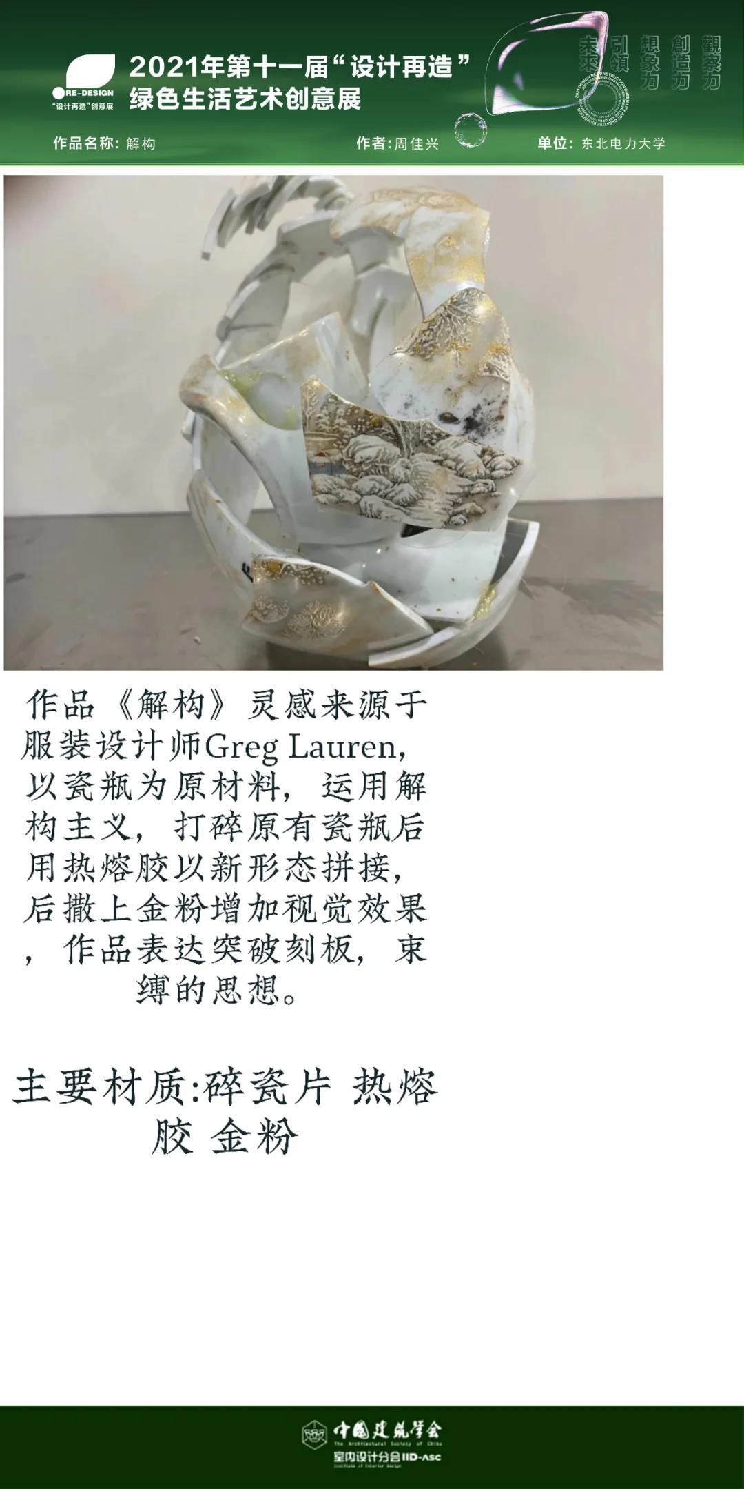 微信图片_20220218153749.jpg