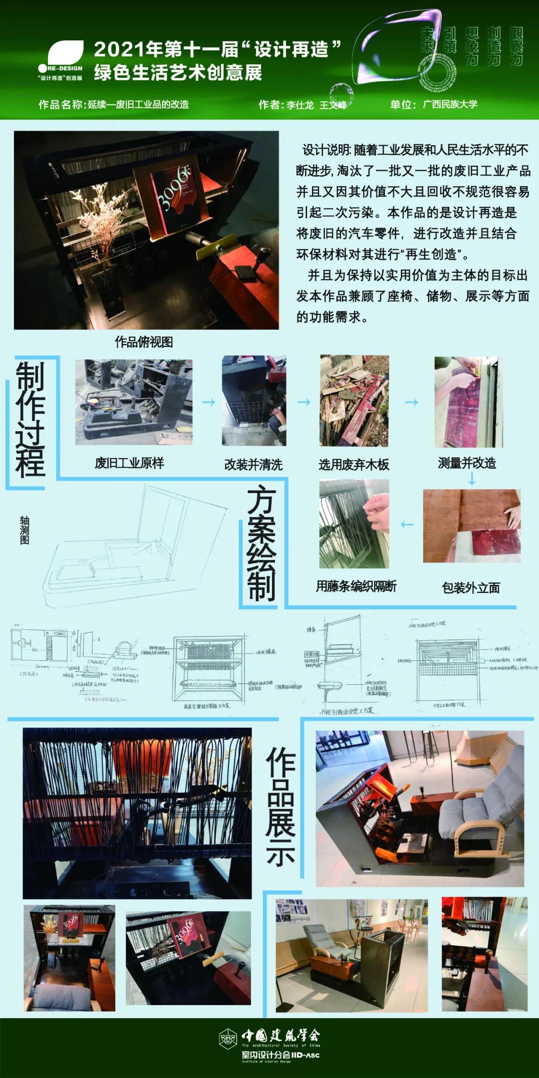 微信图片_20220218153838.jpg