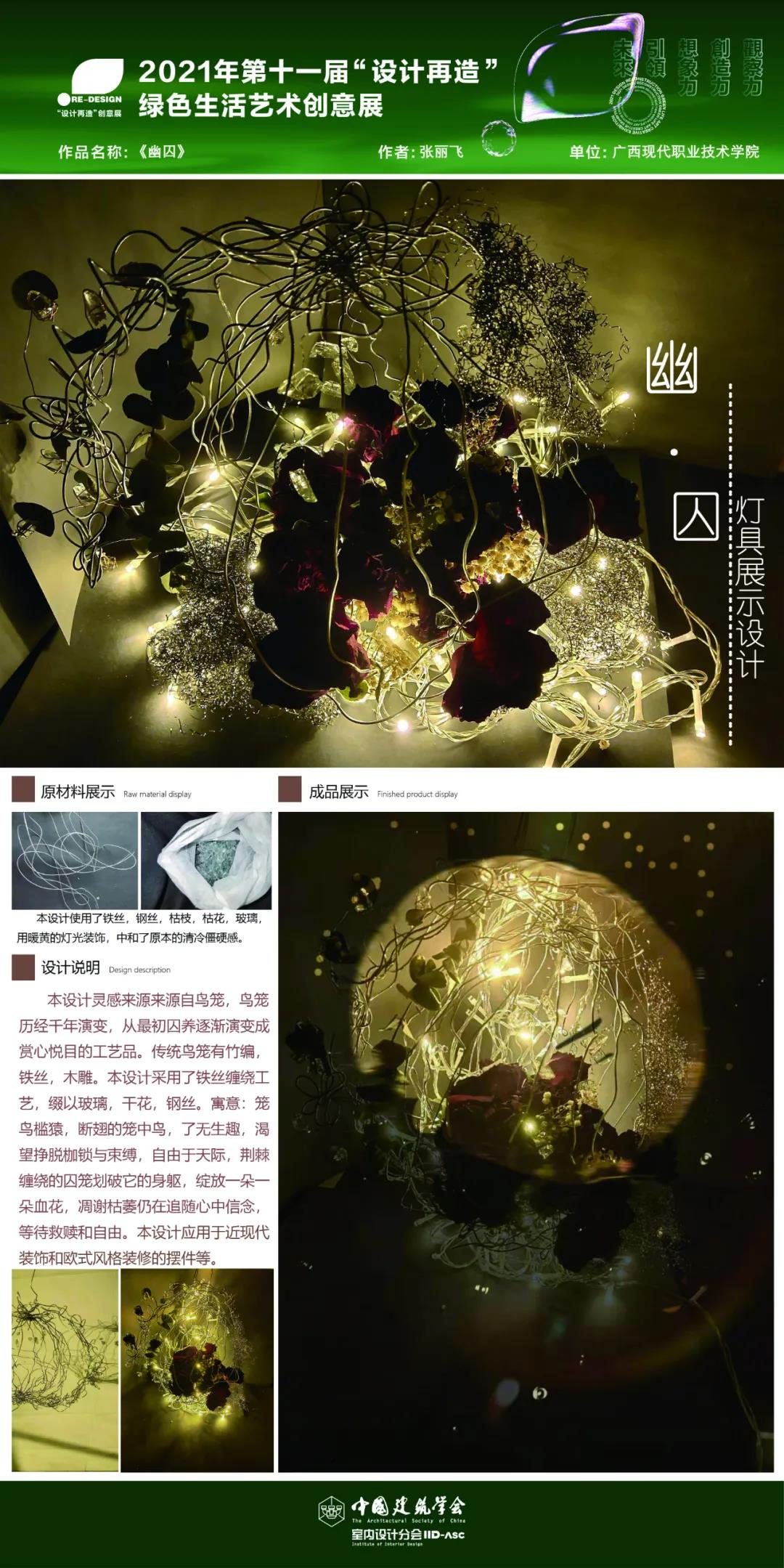 微信图片_20220218153847.jpg