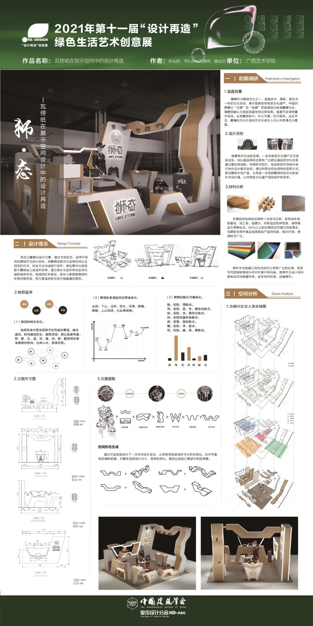 微信图片_20220218153858.jpg