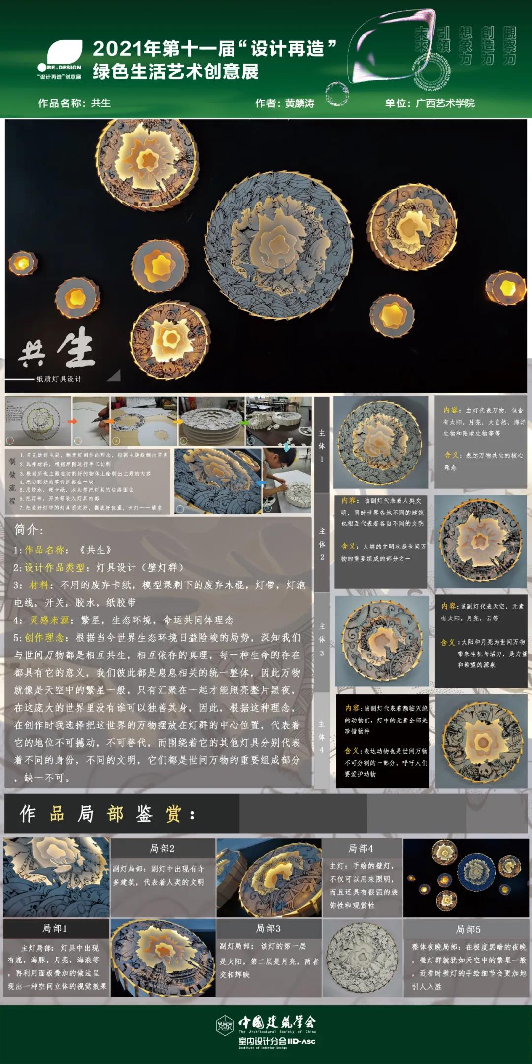 微信图片_20220218153930.jpg