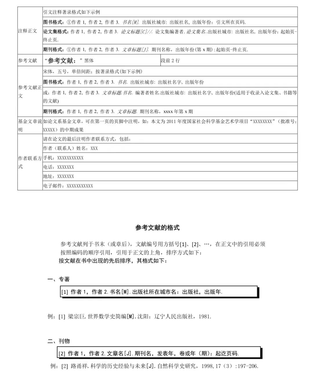 微信图片_20220222104459.jpg