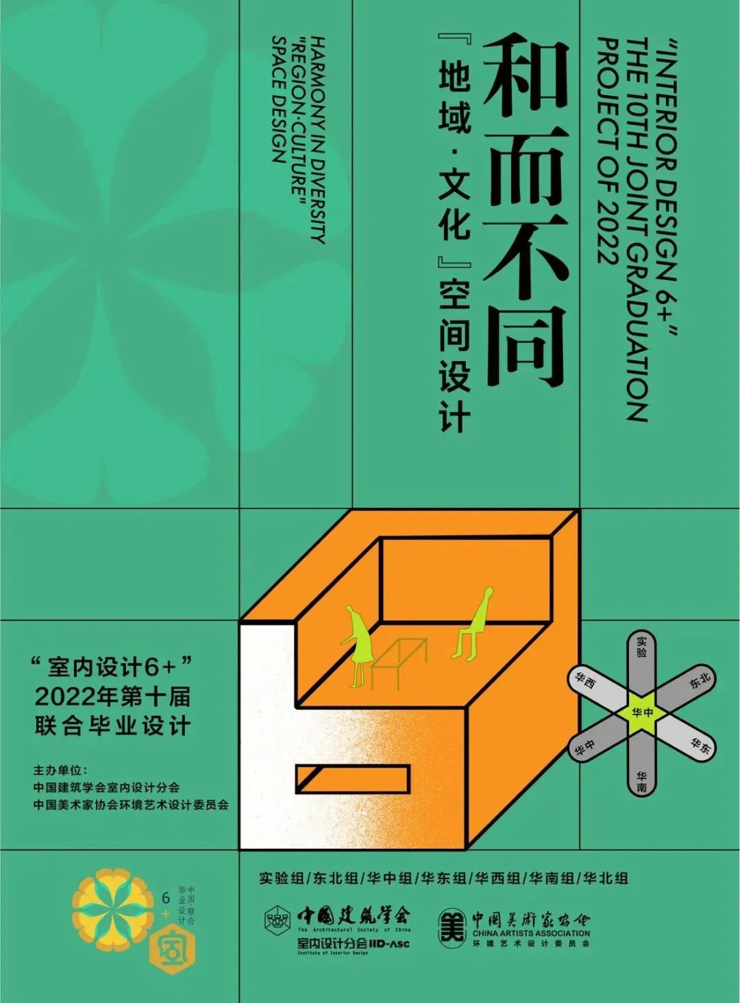微信图片_20220513193329.jpg
