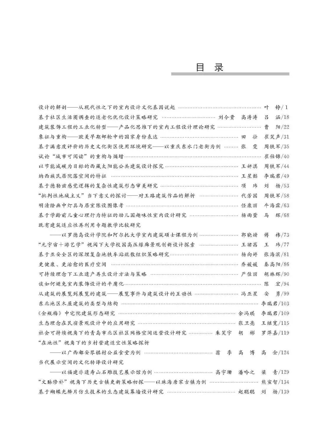 微信图片_20230106151939.jpg