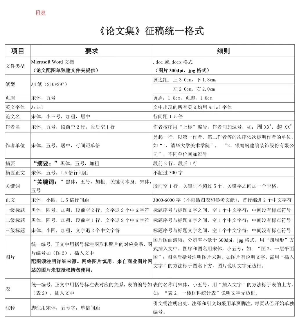 微信图片_20230215144603.jpg
