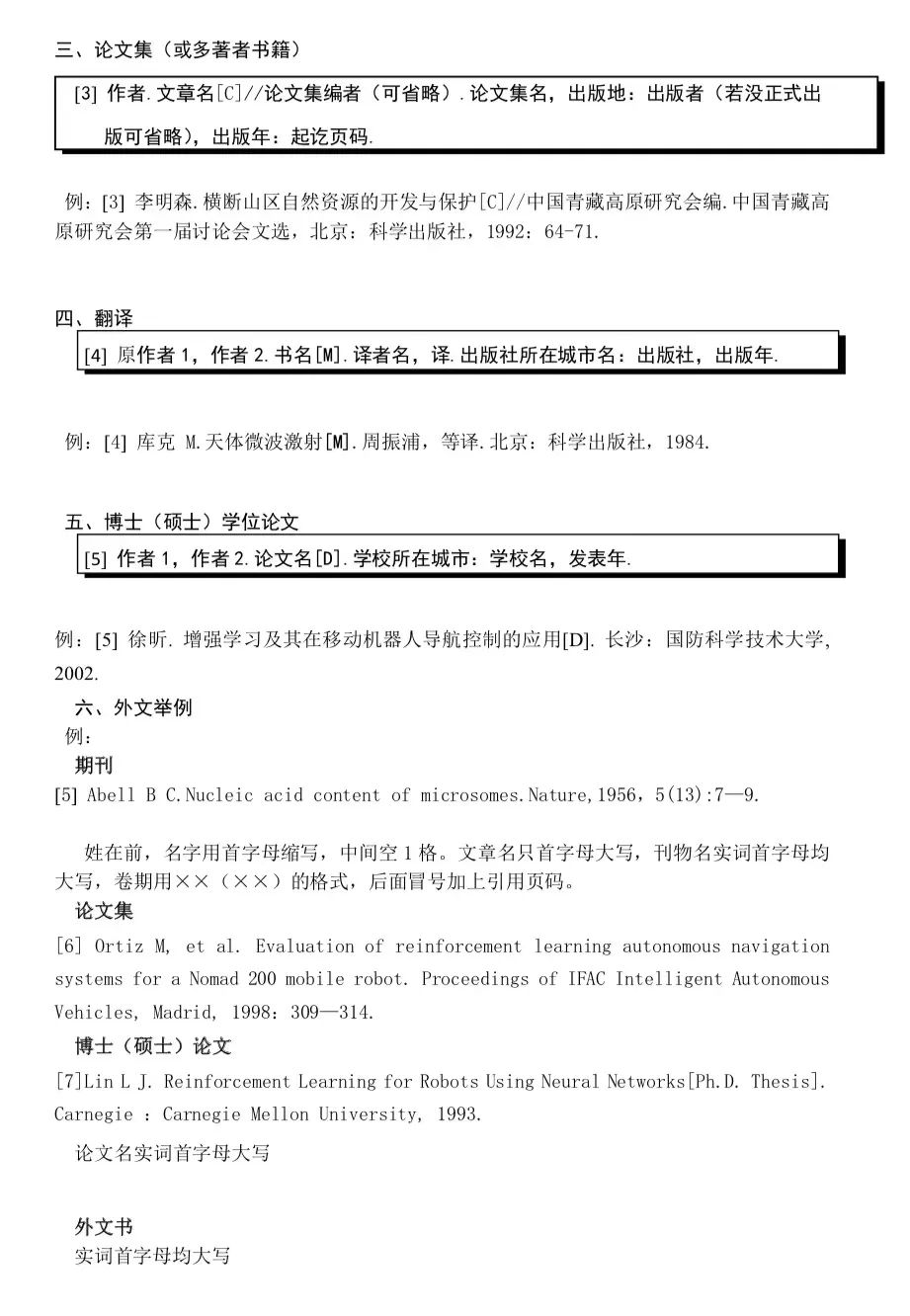 微信图片_20230215144705.jpg