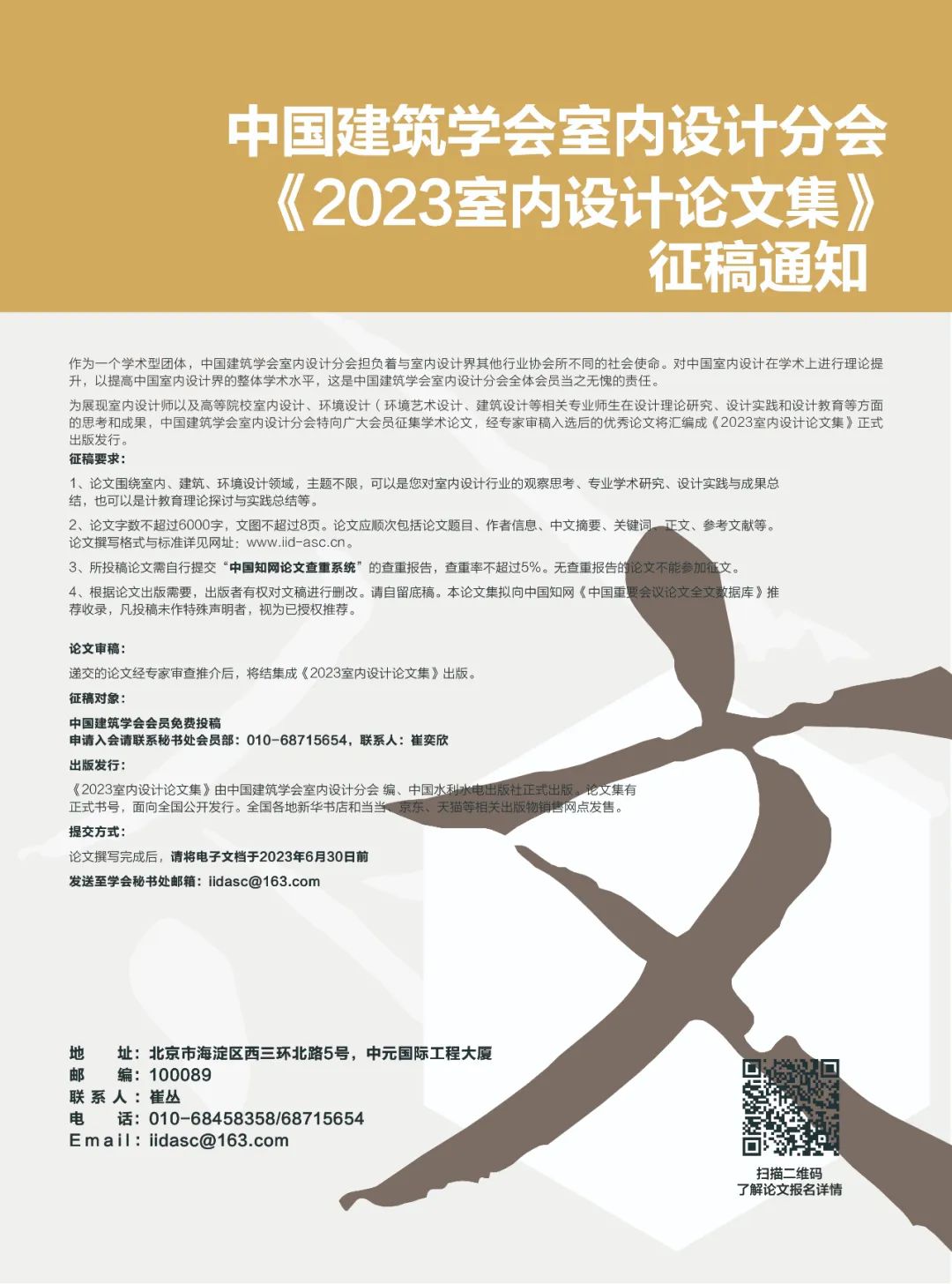 微信图片_20230215144753.jpg