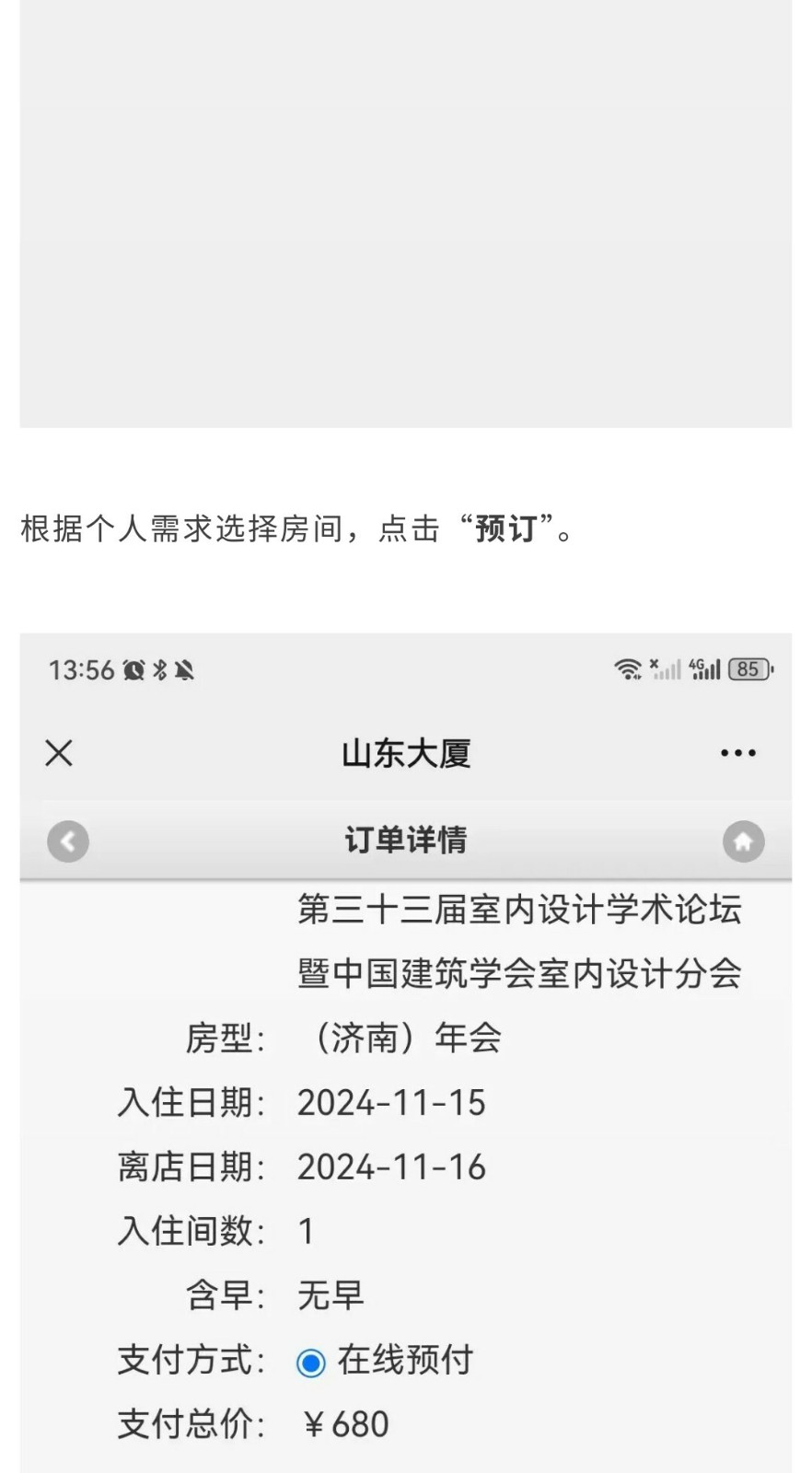 1729667980197810.jpg