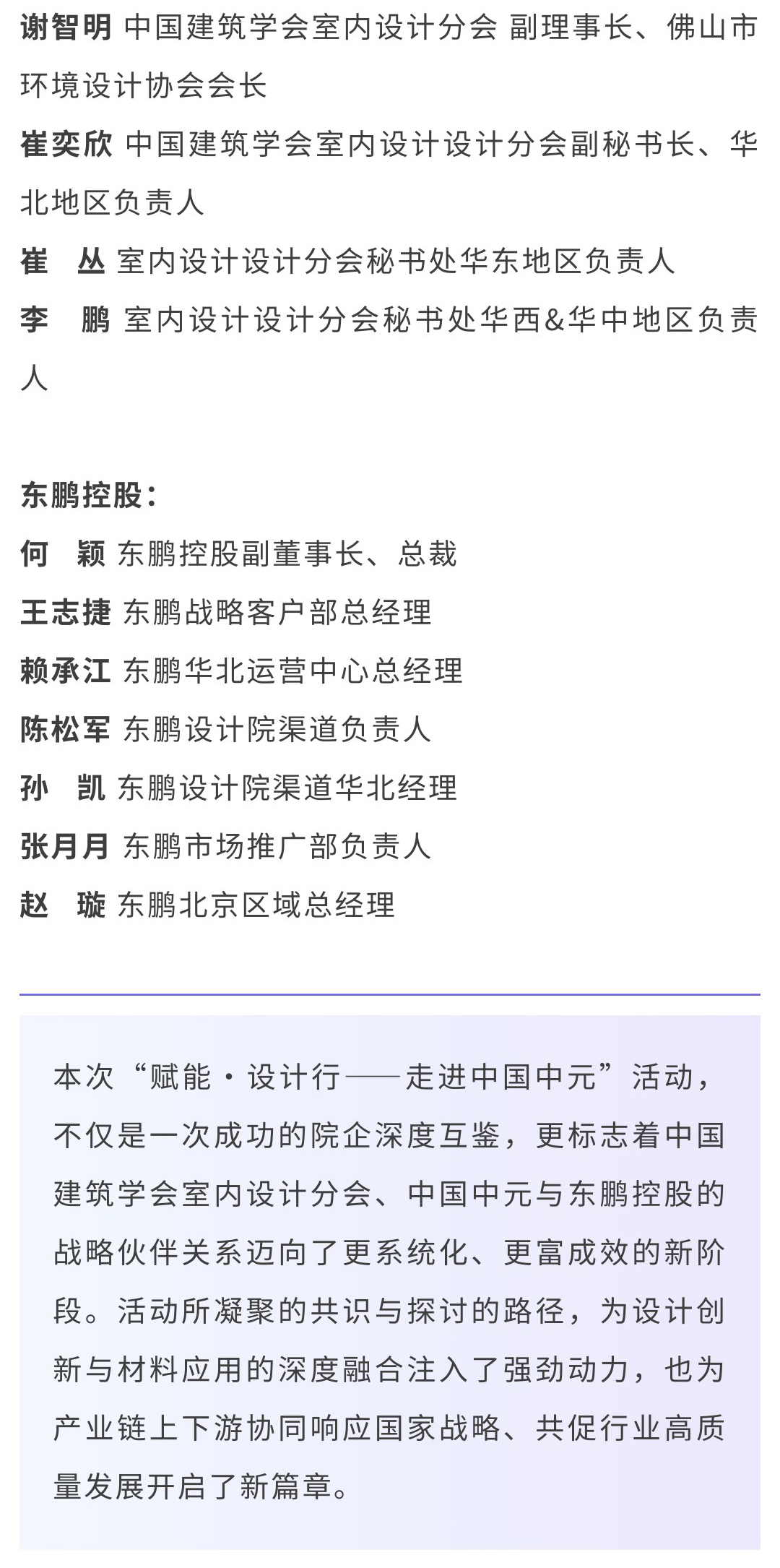1750820800938089.jpg