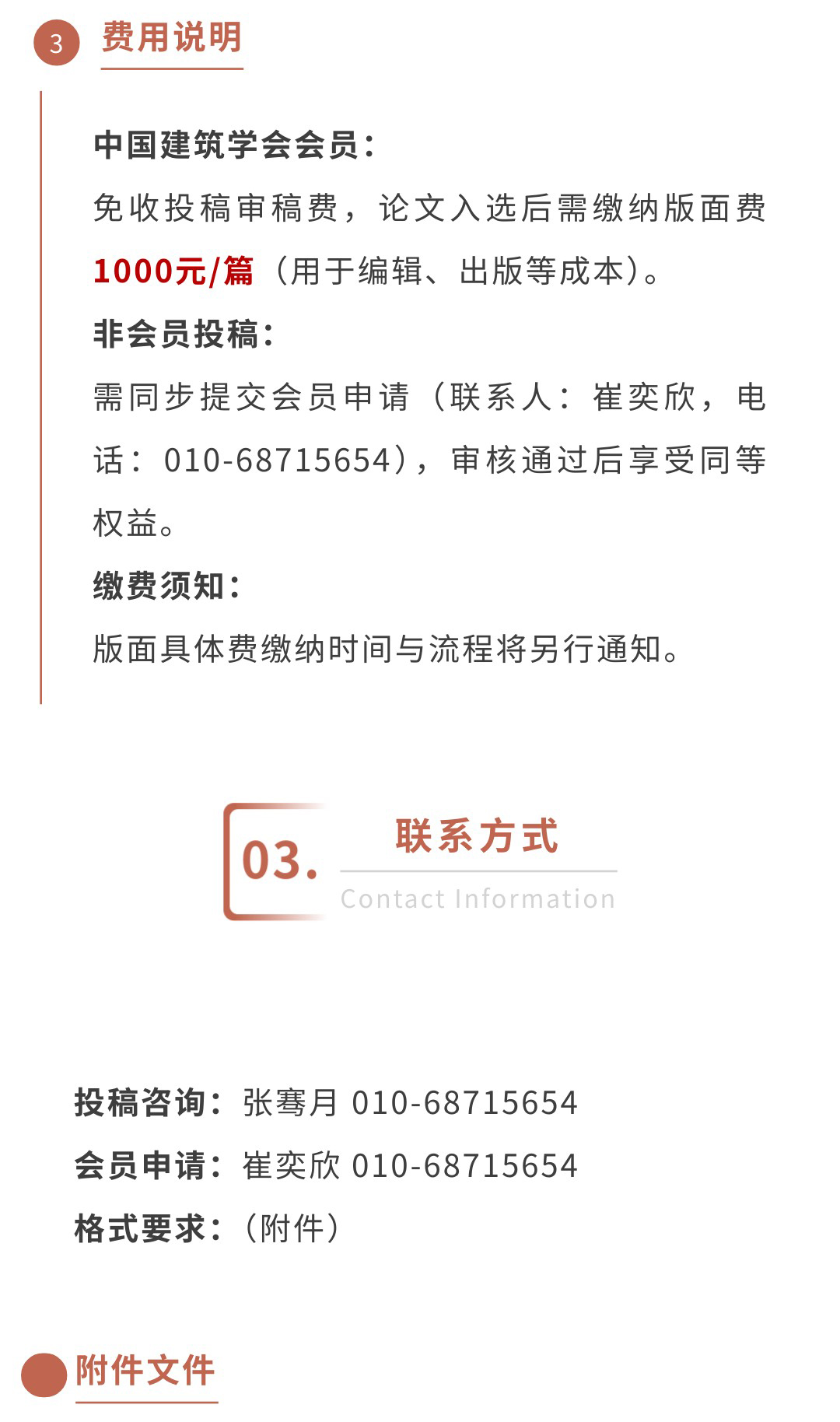1754276439875016.jpg